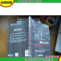 胸有成竹!数据分析的SAS EG进阶