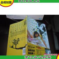 坐在对岸的企鹅 2