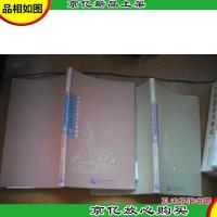 宋辽金西夏人物故事(上下册)