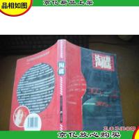 淘碟 (贾樟柯*365部当代最精彩的碟片)