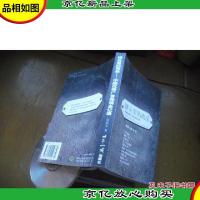 镜头里的商品:中国*广告导演全记录 [有光盘 *]