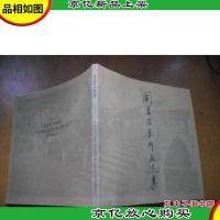 同里摄影作品选集:[中英文本]
