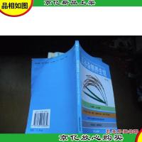 五谷杂粮养生馆