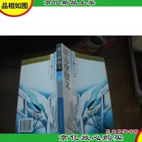 徐志摩散文