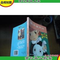 橘子味汽水:塔塔茜作品