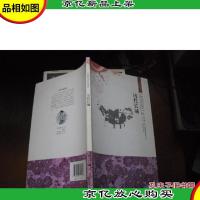 历代长城 (中国文化知识读本)