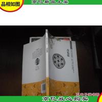 青花瓷 (中国文化知识读本)