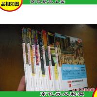 真假珍珠 2(麦格希中英双语阅读文库)