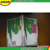 浪漫的情旅:郁达夫