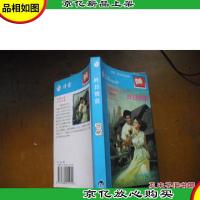 昨日情茧(Yesterdays Echoes)(英汉对照)