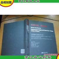 寻源问道·西去东来:中国油画院艺术家赴法学术交流
