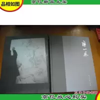 唐一禾 [布面精装本]