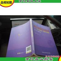 国际马铃薯中心在中国 30年友谊 合作与成就