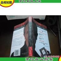 只有偏执狂才能生存:10*变化:英特尔公司之路