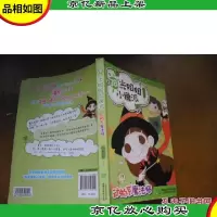 阳光姐姐小说派:动物系魔法师