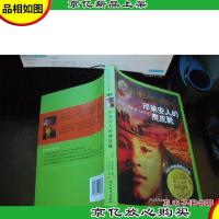 印第安人的麂皮靴