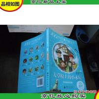 大草原上的小木屋