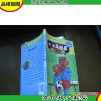 贝贝熊系列丛书:小小足球星