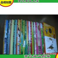 国际大*小说:电话里的童话