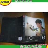 宠爱 吴俊余小热恋珍藏集