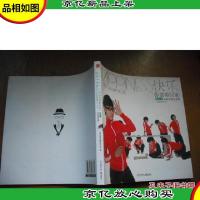 快乐你要带回家