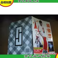 林俊杰 超乎动感的全新写真