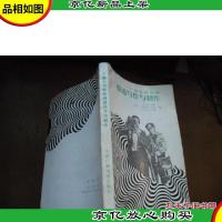 广播电视新闻报道写作与制作