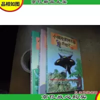 小探险家阿尔菲历险记 2 麦田怪圈 3 大蟒蛇的牙 5劫富济贫的侠盗