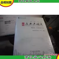 中国走出去观察 : 制造业全球投资并购