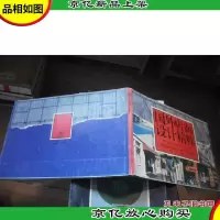 国外店面设计精粹 [精装本]