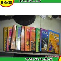 导弹与核*(兵器大世界丛书)