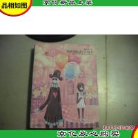 我的路4:春暖花开