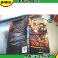 幻想数学大战6:神秘的数表·无穷级数的提问