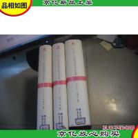 营销管理实战全案 上中下 [市场企划卷 团队建设卷 渠道管理卷