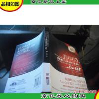 杜拉拉3:我在这战斗的一年里