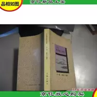 历代微型散文欣赏
