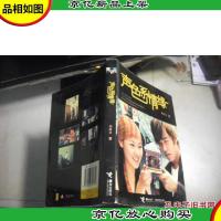 声色系情缘(内含40幅周杰伦全新造型的写真照)