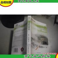 月亮的白纽扣