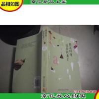 我从印度活着回来了