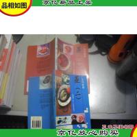 蒸 1.2(广东风味菜·中英文对照)