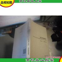 流过指南间的沙