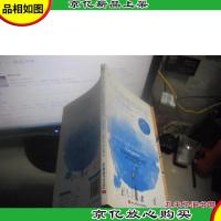 享受*的经历 : 心理战略