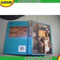 中国工艺美术史 [精装本]