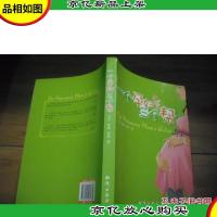 一个孕妇三个帮