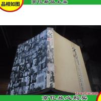 父亲记:从做儿子到做父亲