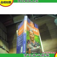 自游东南亚.II.柬埔寨 越南 老挝 菲律宾 泰国