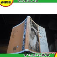 一起走过的日子:香港娱乐界的旧情与往事