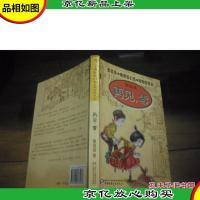 再见,零 (美绘本)