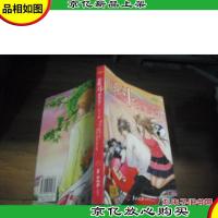 跟我斗你死定了