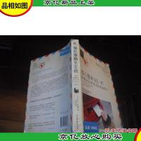 福尔摩斯先生收